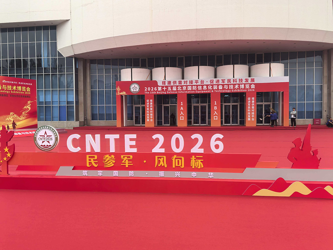 Tianjin Temery Metal Products debutuje na 2026 v Pekingu National Defense Informatization Equipment & Technology Expo
